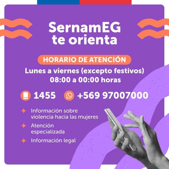 1455 SERNAMEG (1)