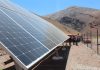 Hasta el 04 de agosto se extendieron las postulaciones al Fondo de Acceso a la Energía
