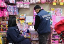 Autoridad Sanitaria fiscaliza venta de juguetes previo al Día de la Niñez