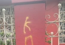Vallenar condena actos de vandalismo en frontis de edificio patrimonial recientemente remodelado