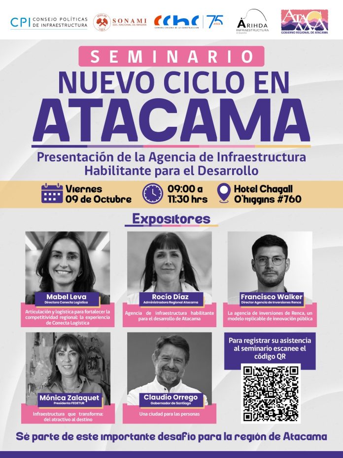 Presentan nueva Agencia Regional de Infraestructura Habilitante para el Desarrollo de Atacama